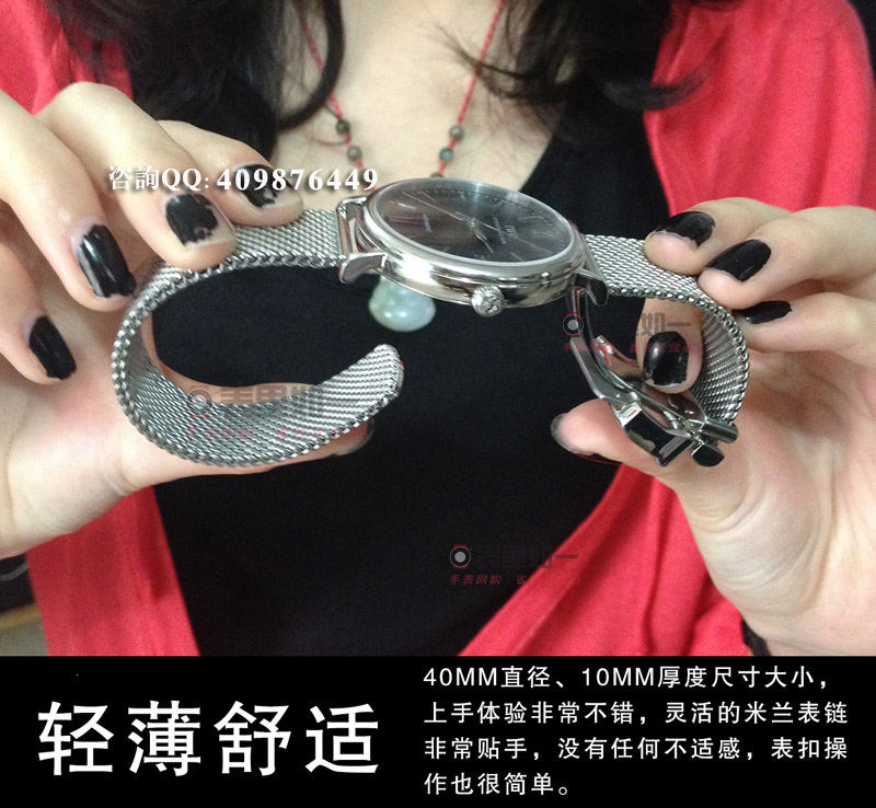 【MK廠出品】萬國IWC PORTFINO柏濤菲諾系列 IW356506 自動機械男表