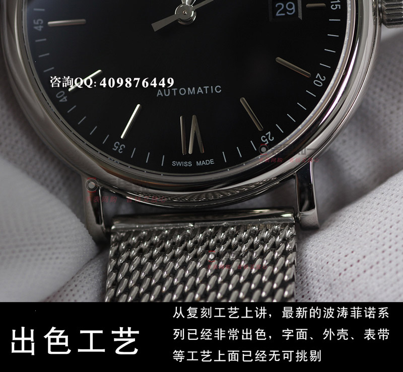 【MK廠出品】萬國IWC PORTFINO柏濤菲諾系列 IW356506 自動機械男表