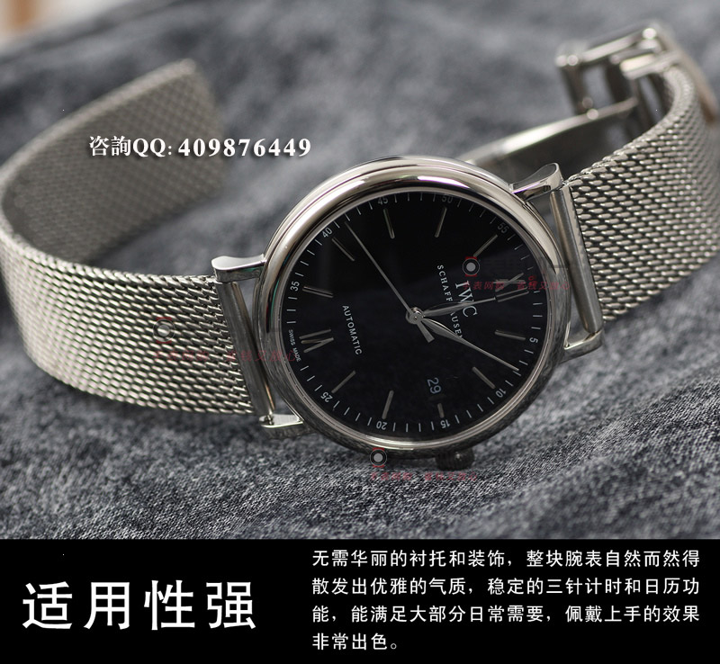 【MK廠出品】萬國IWC PORTFINO柏濤菲諾系列 IW356506 自動機械男表