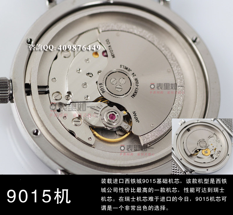 【MK廠出品】萬國IWC PORTFINO柏濤菲諾系列 IW356506 自動機械男表