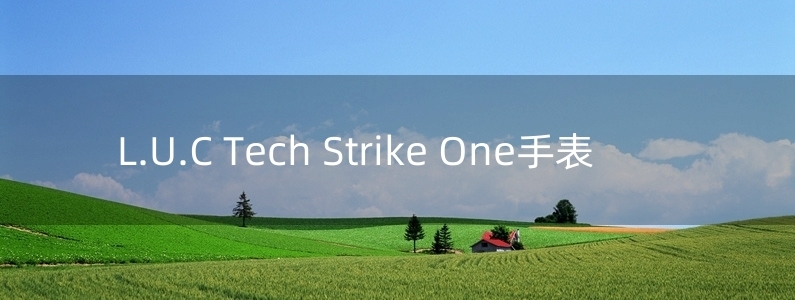 L.U.C Tech Strike One手表