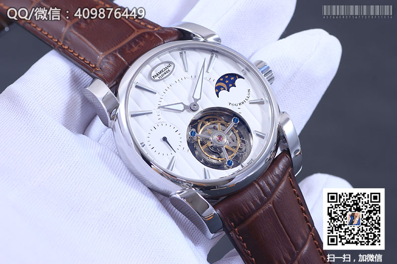 Parmigiani Fleurier Tonda 帕瑪強(qiáng)尼Tourbillon系列白盤星月相陀飛輪手表