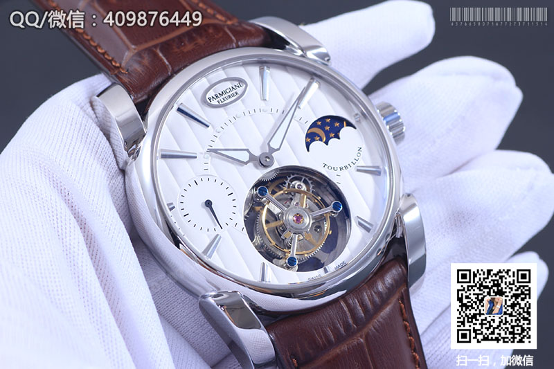 Parmigiani Fleurier Tonda 帕瑪強(qiáng)尼Tourbillon系列白盤星月相陀飛輪手表