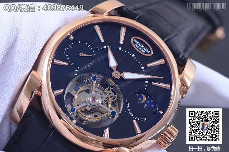 Parmigiani Fleurier Tonda 帕瑪強(qiáng)尼Tourbillon系列玫瑰金黑盤星月相陀飛輪手表