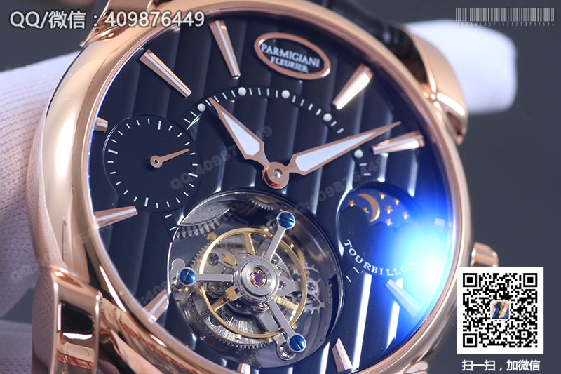 Parmigiani Fleurier Tonda 帕瑪強(qiáng)尼Tourbillon系列玫瑰金黑盤星月相陀飛輪手表