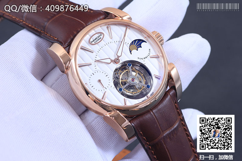 Parmigiani Fleurier Tonda 帕瑪強尼Tourbillon系列玫瑰金白盤星月相陀飛輪手表