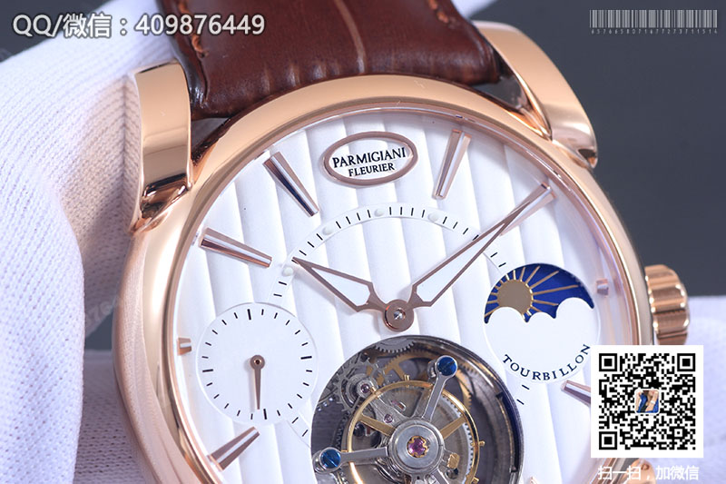 Parmigiani Fleurier Tonda 帕瑪強尼Tourbillon系列玫瑰金白盤星月相陀飛輪手表