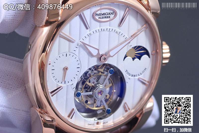 Parmigiani Fleurier Tonda 帕瑪強尼Tourbillon系列玫瑰金白盤星月相陀飛輪手表