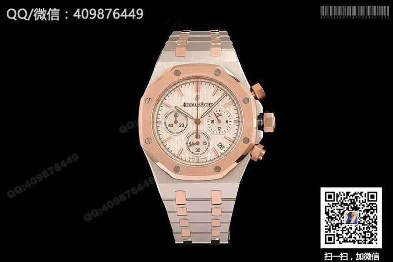 Audemars Piguet愛彼皇家橡樹系列26320OR.OO.D088CR.01石英腕表