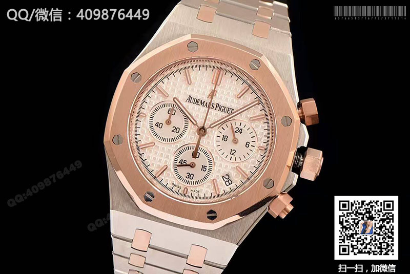 Audemars Piguet愛彼皇家橡樹系列26320OR.OO.D088CR.01石英腕表