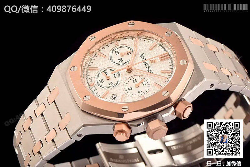 Audemars Piguet愛彼皇家橡樹系列26320OR.OO.D088CR.01石英腕表