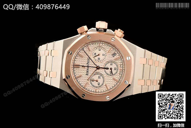 Audemars Piguet愛彼皇家橡樹系列26320OR.OO.D088CR.01石英腕表