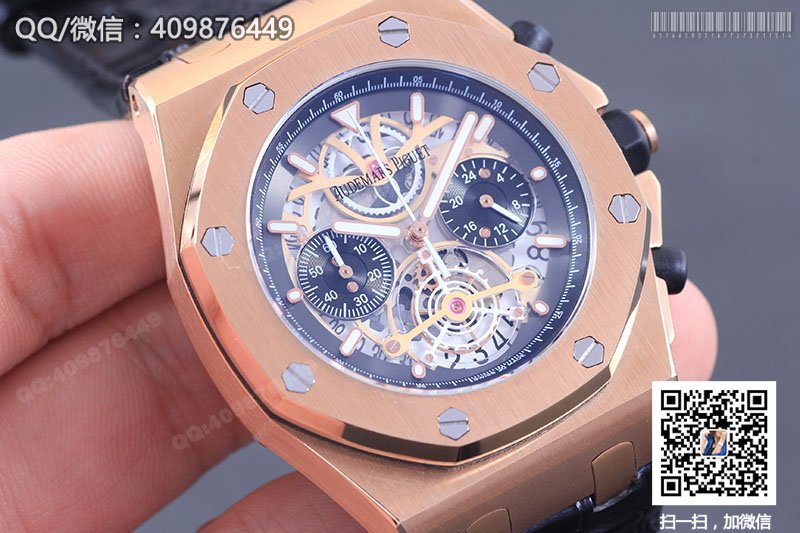 Audemars Piguet愛彼皇家橡樹系列26347TI.GG.D004CA.01玫瑰金鏤空石英腕表