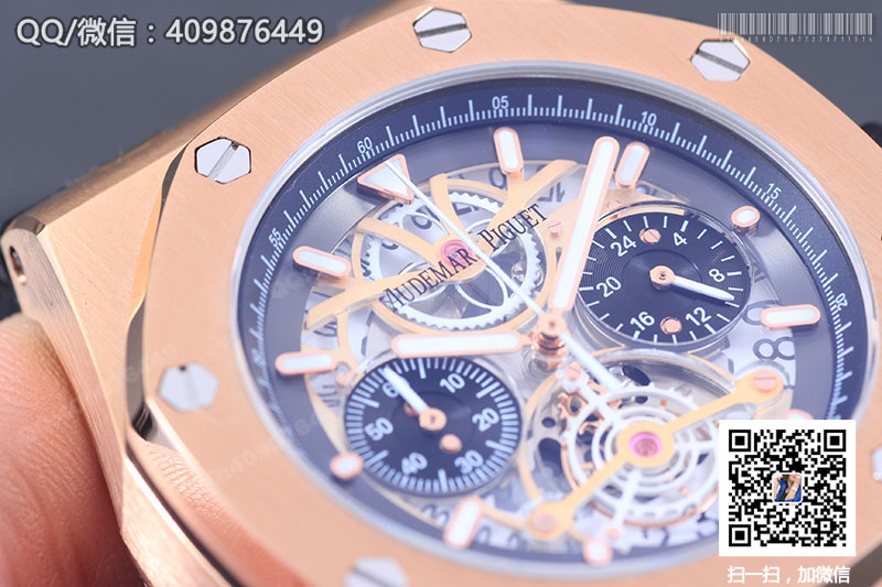 Audemars Piguet愛彼皇家橡樹系列26347TI.GG.D004CA.01玫瑰金鏤空石英腕表