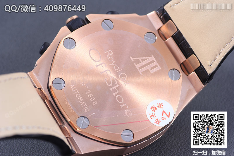 Audemars Piguet愛彼皇家橡樹系列26347TI.GG.D004CA.01玫瑰金鏤空石英腕表