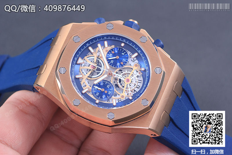 Audemars Piguet愛彼皇家橡樹系列26347TI.GG.D004CA.01玫瑰金鏤空石英腕表