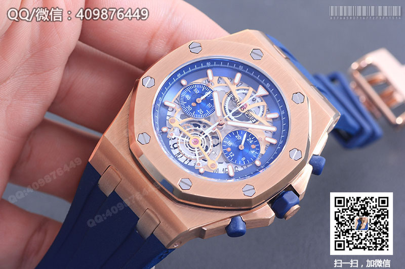 Audemars Piguet愛彼皇家橡樹系列26347TI.GG.D004CA.01玫瑰金鏤空石英腕表