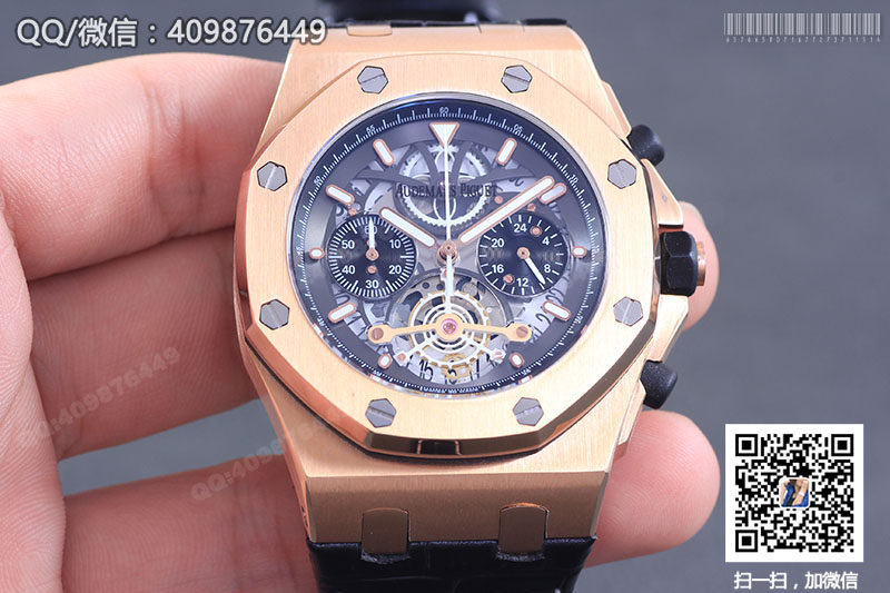 Audemars Piguet愛彼皇家橡樹系列26347TI.GG.D004CA.01玫瑰金鏤空石英腕表