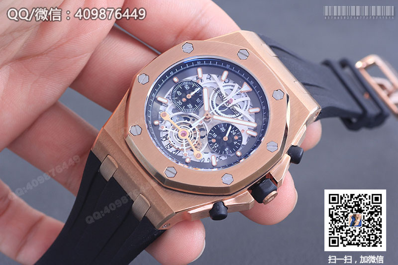 Audemars Piguet愛彼皇家橡樹系列26347TI.GG.D004CA.01玫瑰金鏤空石英腕表