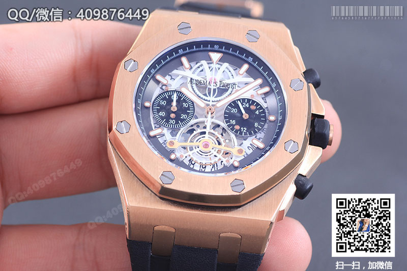 Audemars Piguet愛彼皇家橡樹系列26347TI.GG.D004CA.01玫瑰金鏤空石英腕表