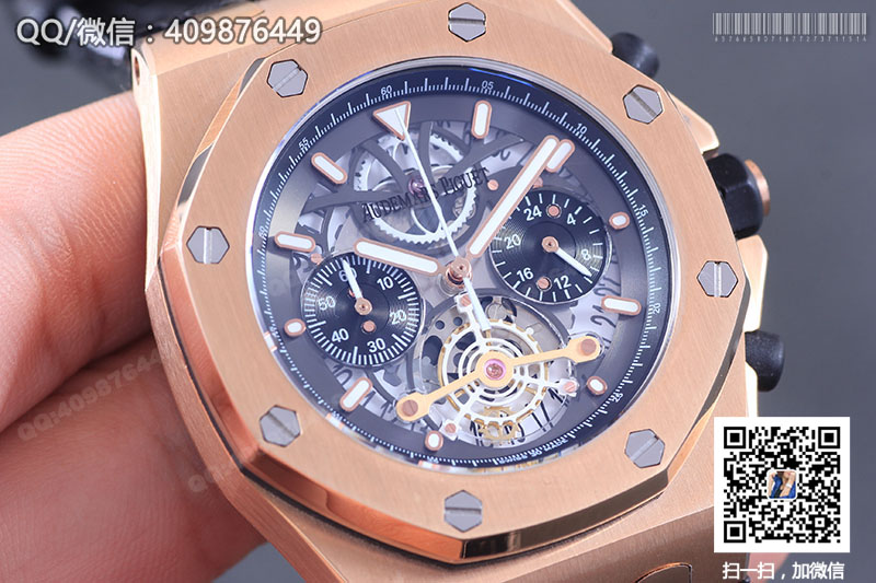 Audemars Piguet愛彼皇家橡樹系列26347TI.GG.D004CA.01玫瑰金鏤空石英腕表