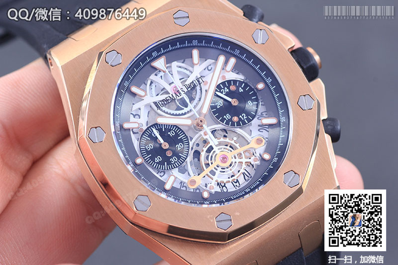 Audemars Piguet愛彼皇家橡樹系列26347TI.GG.D004CA.01玫瑰金鏤空石英腕表