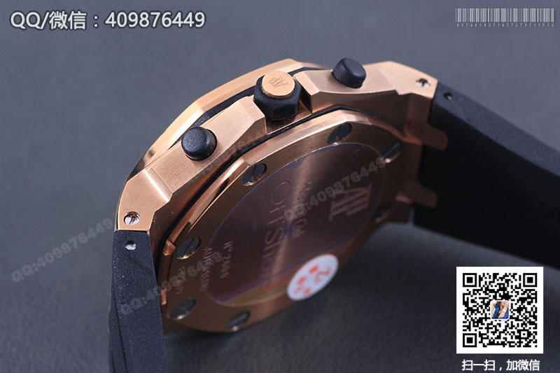 Audemars Piguet愛彼皇家橡樹系列26347TI.GG.D004CA.01玫瑰金鏤空石英腕表