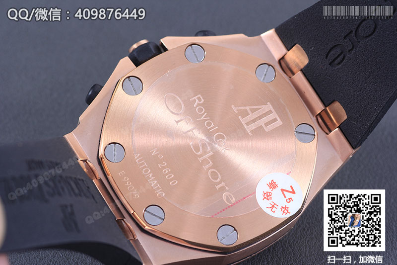 Audemars Piguet愛彼皇家橡樹系列26347TI.GG.D004CA.01玫瑰金鏤空石英腕表