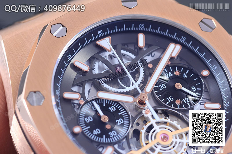 Audemars Piguet愛彼皇家橡樹系列26347TI.GG.D004CA.01玫瑰金鏤空石英腕表