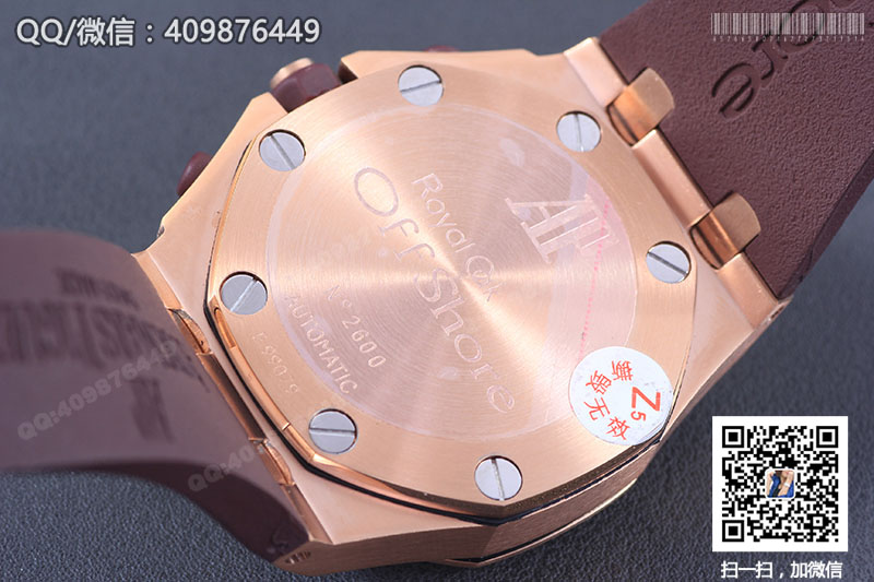 Audemars Piguet愛彼皇家橡樹系列26347TI.GG.D004CA.01玫瑰金鏤空石英腕表