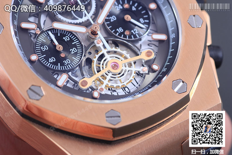 Audemars Piguet愛彼皇家橡樹系列26347TI.GG.D004CA.01玫瑰金鏤空石英腕表