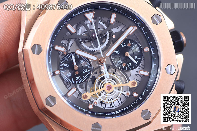 Audemars Piguet愛彼皇家橡樹系列26347TI.GG.D004CA.01玫瑰金鏤空石英腕表