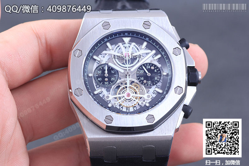 Audemars Piguet愛彼皇家橡樹系列26347TI.GG.D004CA.01鏤空石英計(jì)時(shí)腕表