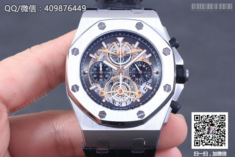 Audemars Piguet愛彼皇家橡樹系列26347TI.GG.D004CA.01鏤空石英計(jì)時(shí)腕表