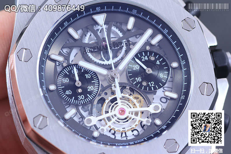 Audemars Piguet愛彼皇家橡樹系列26347TI.GG.D004CA.01鏤空石英計(jì)時(shí)腕表