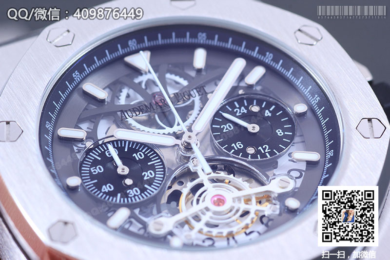 Audemars Piguet愛彼皇家橡樹系列26347TI.GG.D004CA.01鏤空石英計(jì)時(shí)腕表