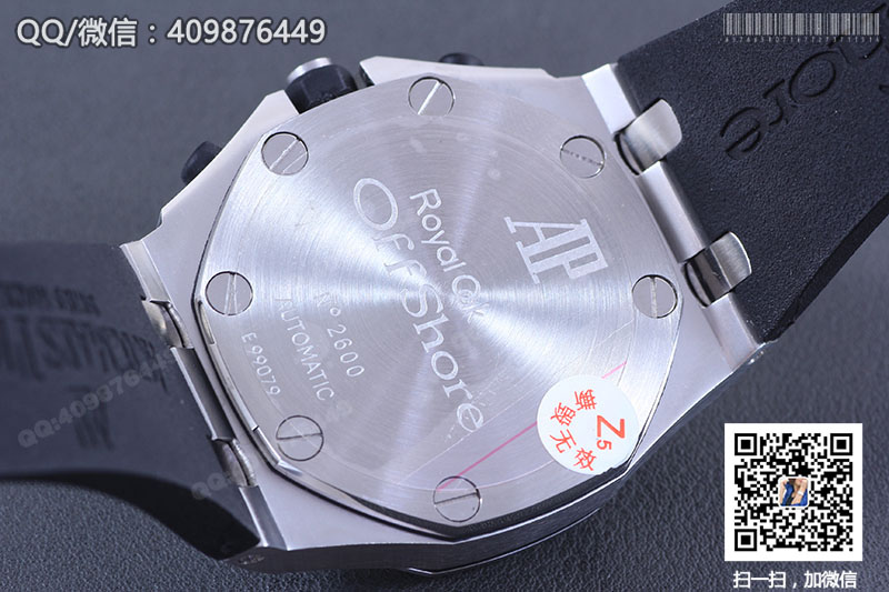 Audemars Piguet愛彼皇家橡樹系列26347TI.GG.D004CA.01鏤空石英計(jì)時(shí)腕表