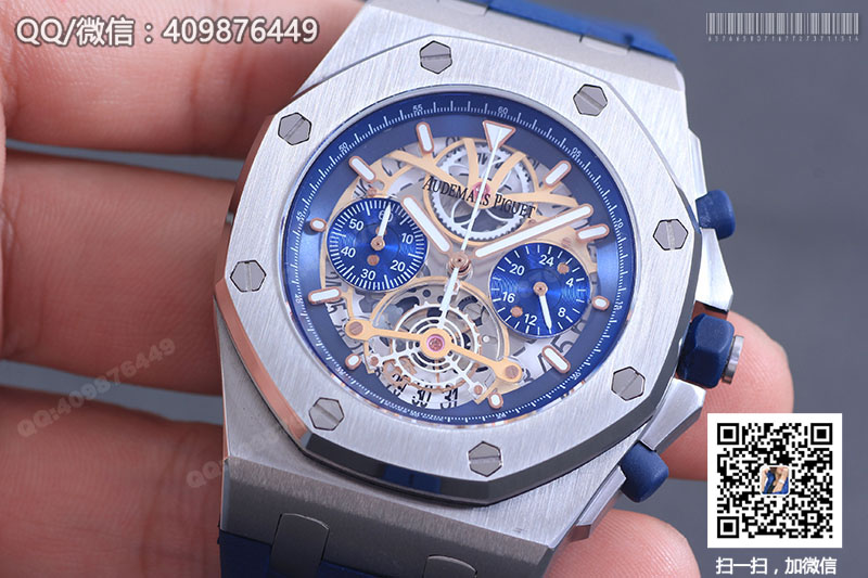 Audemars Piguet愛彼皇家橡樹系列26347TI.GG.D004CA.01鏤空石英計(jì)時(shí)腕表