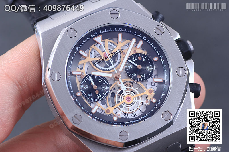 Audemars Piguet愛彼皇家橡樹系列26347TI.GG.D004CA.01鏤空石英計(jì)時(shí)腕表