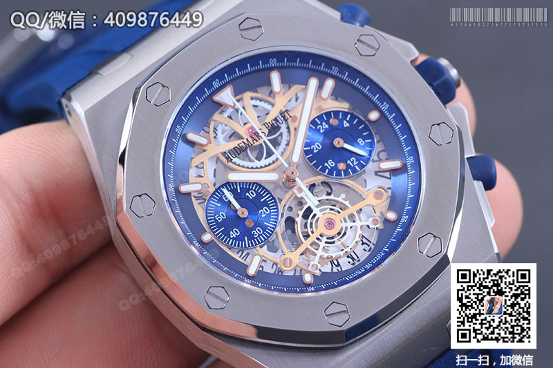 Audemars Piguet愛彼皇家橡樹系列26347TI.GG.D004CA.01鏤空石英計(jì)時(shí)腕表