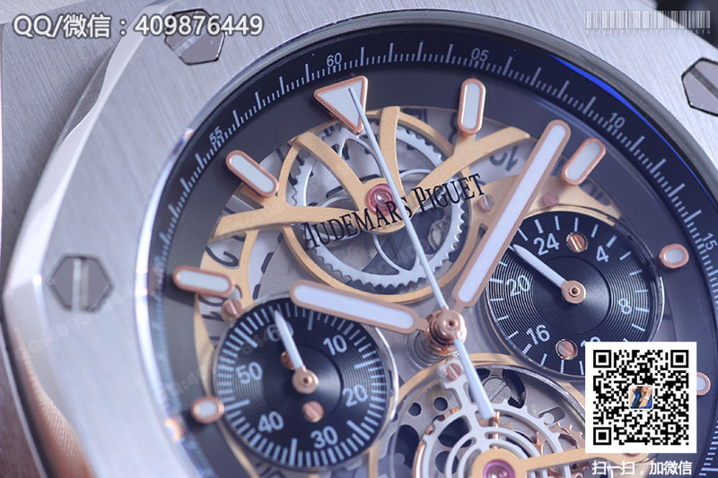 Audemars Piguet愛彼皇家橡樹系列26347TI.GG.D004CA.01鏤空石英計(jì)時(shí)腕表