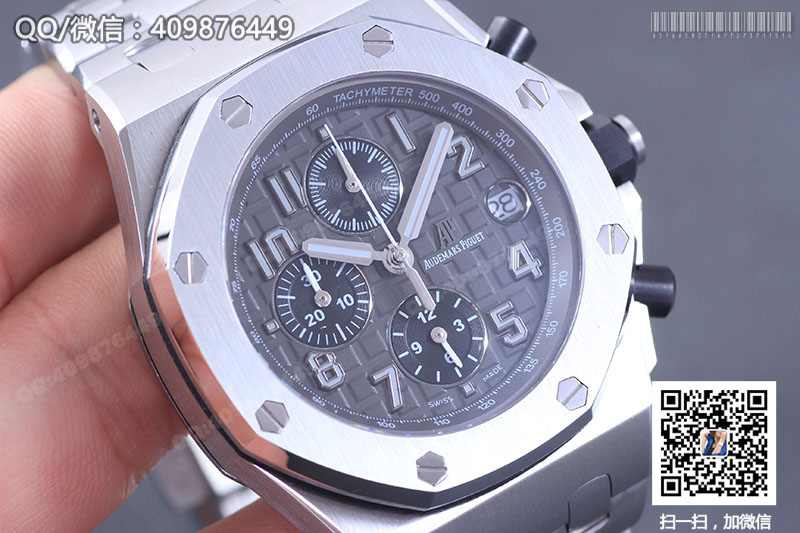 Audemars Piguet愛(ài)彼皇家橡樹(shù)離岸型系列26470ST.OO.A104CR.01石英計(jì)時(shí)腕表