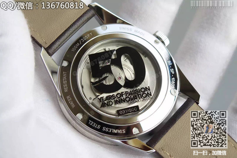 柏萊士Bell&Ross VINTAGE AUTOMATIC系列 自動(dòng)機(jī)械腕表