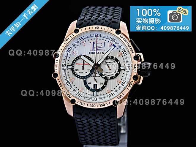 蕭邦CHOPARD男士時(shí)尚腕表【玫瑰金】【多功能計(jì)時(shí)】【夜光】【防水】