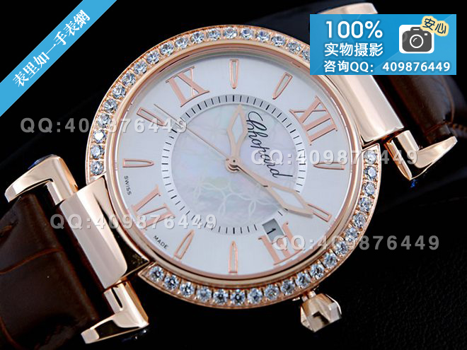 蕭邦CHOPARD女士時(shí)尚腕表【鑲鉆】【藍(lán)寶石鏡面】【玫瑰金】【夜光】【防水】