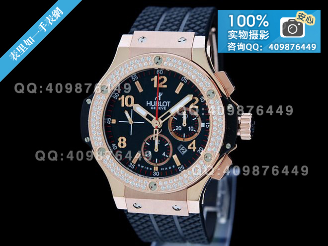 宇舶HUBLOT BIG BANG大爆炸系列自動機(jī)械腕表341.PX.130.RX.114