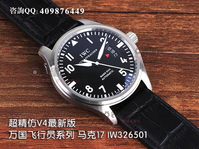 【終極完美版】萬國IWC Pilots Mark XVII 飛行員系列馬克17自動機械腕表IW326501