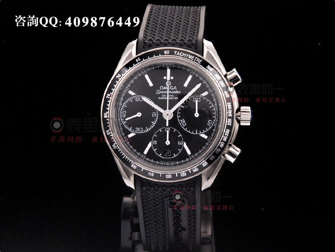 【1:1精品】歐米茄Omega Speedmaster Racing超霸系列賽車計時表326.32.40.50.01.001