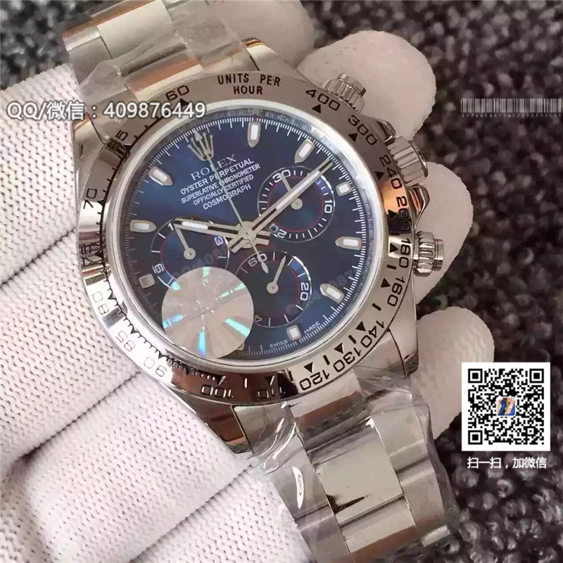 Rolex勞力士宇宙計型迪通拿系列 116509-0071 