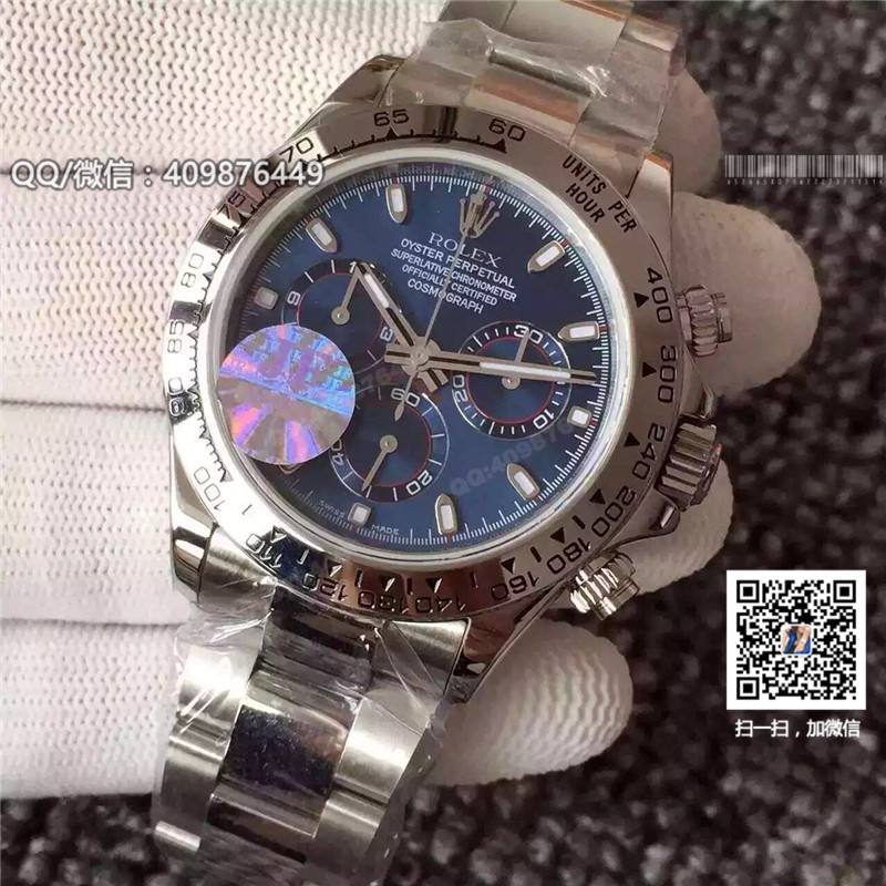 Rolex勞力士宇宙計型迪通拿系列 116509-0071 